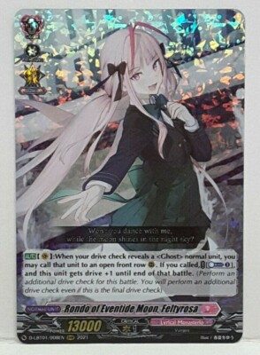 Bushiroad Cardfight Vanguard Rondo Of Eventide Moon, Feltyrosa D-LBT01/008EN RRR