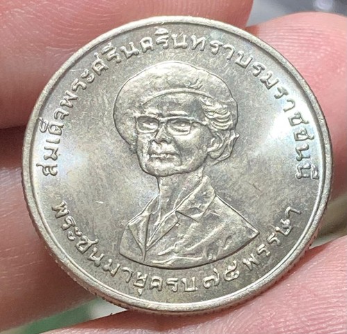 THAILAND KMY107 1 Baht 1975 UNC 75th Aniversary Pricess Mother Commemorative