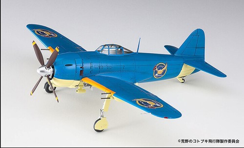Hasegawa #52200 1/48 The Kotobuki Squadron in the Wilderness Kawanishi N1K1-J Sh - Picture 3 of 4