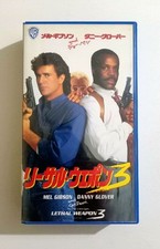 Lethal Weapon 3 92 