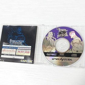 Lot of 4 Marvel Street Fighter Fighting Games Sega Saturn Tested Import Japan