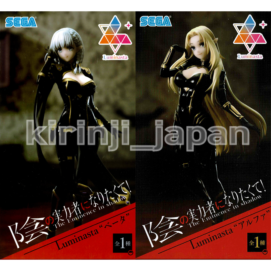 IN Stock Banpresto Luminasta Beta Alpha Kage No Jitsuryokusha Ni