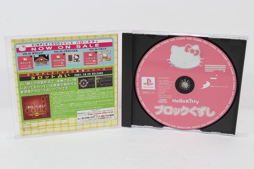 SONY PlayStation PS 1 PS1 Game Japan Region Import US Seller Sold Individually 2 - Picture 249 of 516