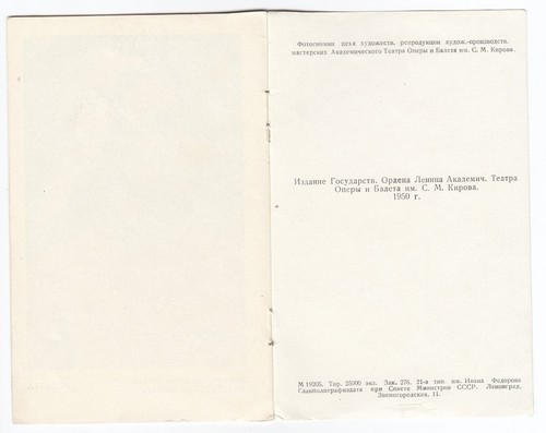 1950 Ballerina Galina Ulanova Russian ballet dancer Kirov Theatre photo booklet - Picture 7 of 7