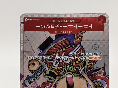 OnePiece card Tony Chopper ST01-006 C Parallel Promo 25th