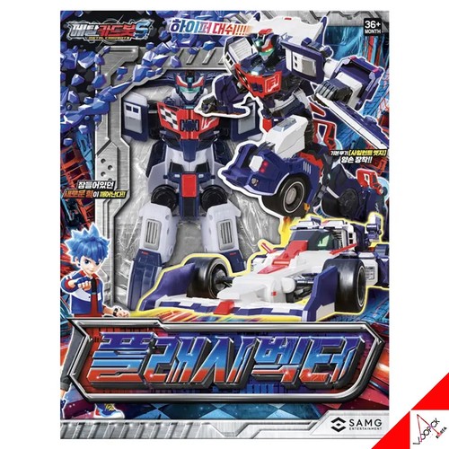 Metal Cardbot S Season2 BLASTRAIN FLAMENOVA FLASHVECTOR SPARKBIT Roboterset 2025 - Bild 19 von 23