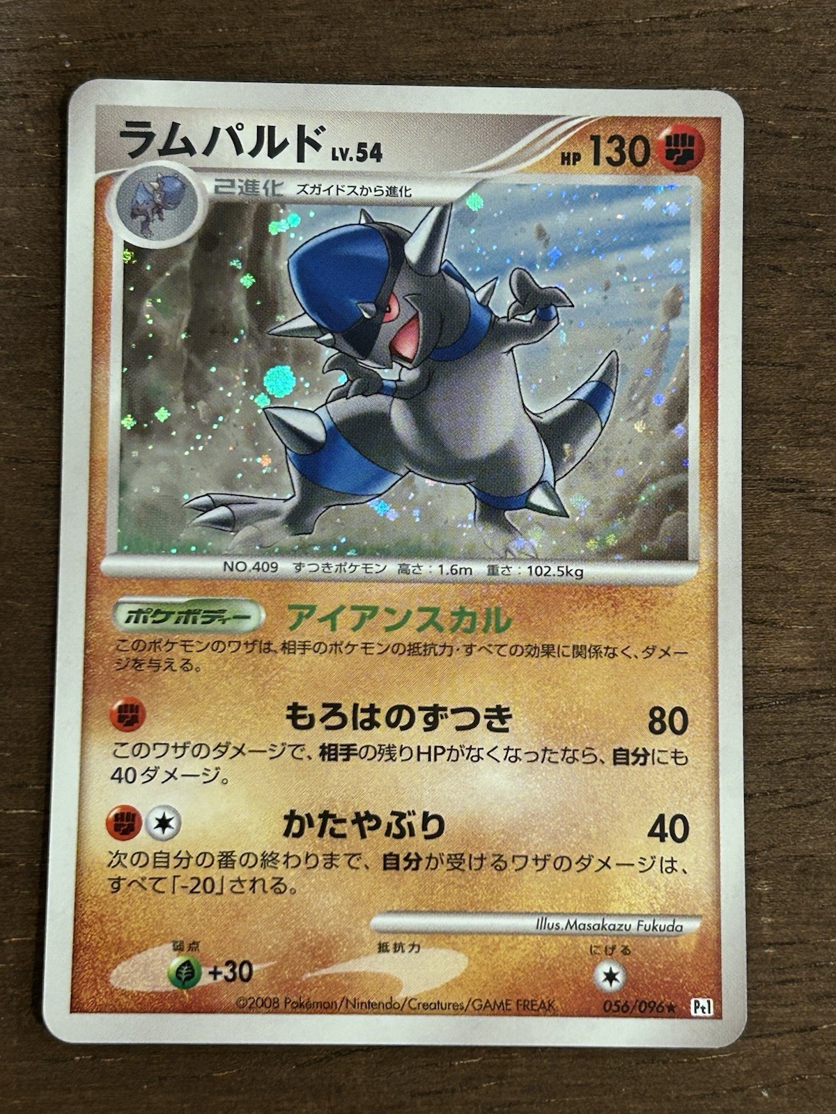 NM Rampardos 056/096 Galactic's Conquest Pt1 Holo Japanese Pokemon Card 2008 TCG