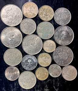 Old Saudi Arabia Coin Lot - 19 EXCELLENT Vintage Coins - Lot #J14