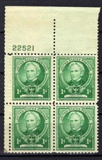United States 868 MNH Plate Block Horace Mann ZAYIX STAMPS 0725S1437