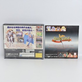 Sega Saturn DRAGON FORCE Spine * 1198 ss