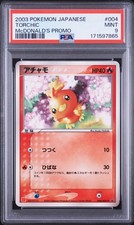 Torchic 004 ADV P carta