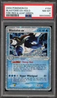 Pokemon Blastoise ex EX Fire Red & Leaf Green Holo Ultra Rare #104 PSA 8
