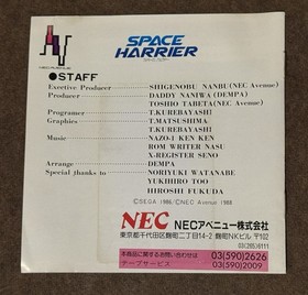 Space Harrier PC Engine HuCard SEGA Japan Import US Seller TESTED