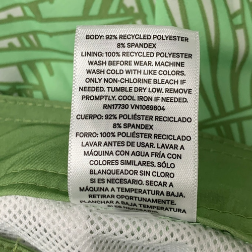 New Art Class Boys Size 5 Lined Tropical Green Leaf UPF 50+ Swim Swimming Trunks - Picture 3 of 3