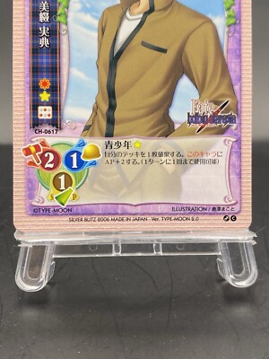 旧Lycee minori R Raisen Lycee Vintage Japanese Ver. Alice soft 2.0 Silver Blitz CH