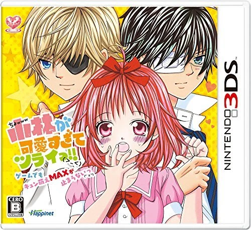 This Game Is NOT Cute
