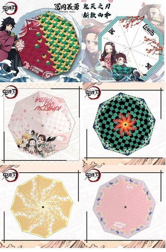 Demon Slayer: Kimetsu no Yaiba Anime Sun Protection UV Folding Shade Umbrella - Picture 7 of 11