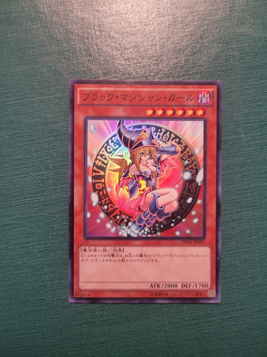 YuGiOh DP16-JP009 Super Rare Dark Magician Girl Duelist :Battle YuGiOh DP16-JP009 Super Rare Dark Magician Girl Duelist :Battle