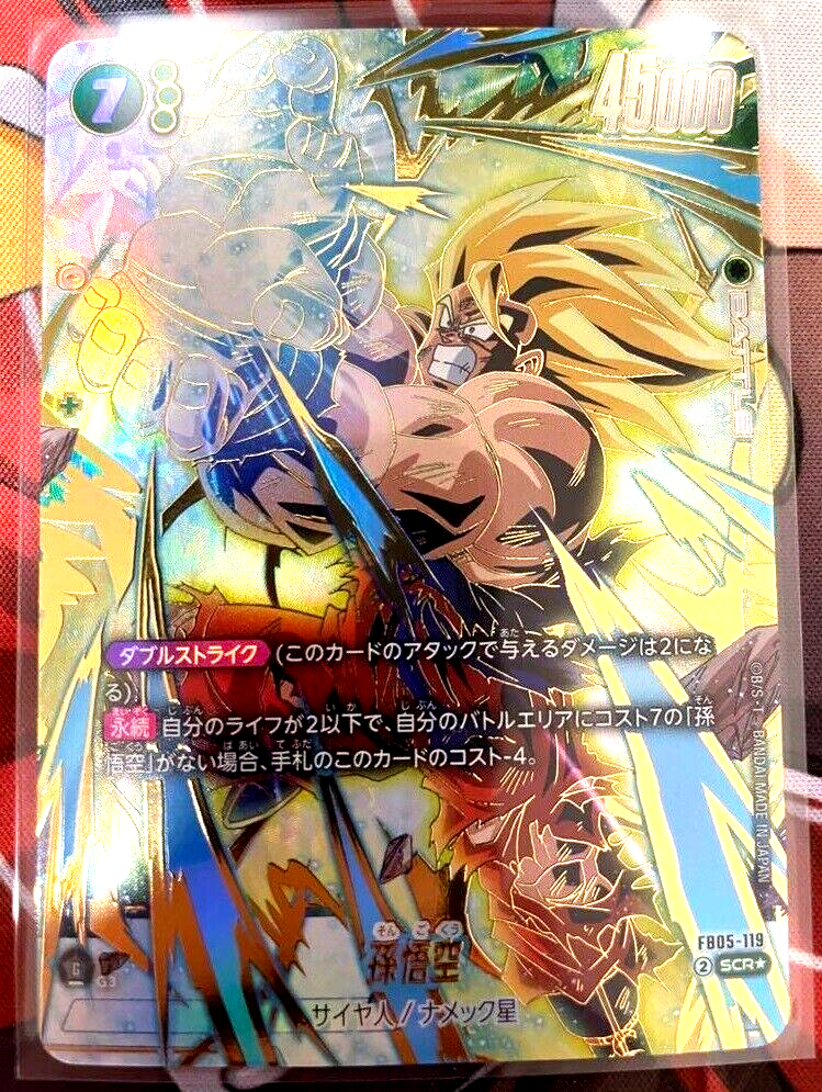 Dragon Ball Super Card Son Goku FB05-119 SCR Parallel Dragon Ball Super Card Son Goku FB05-119 SCR Parallel