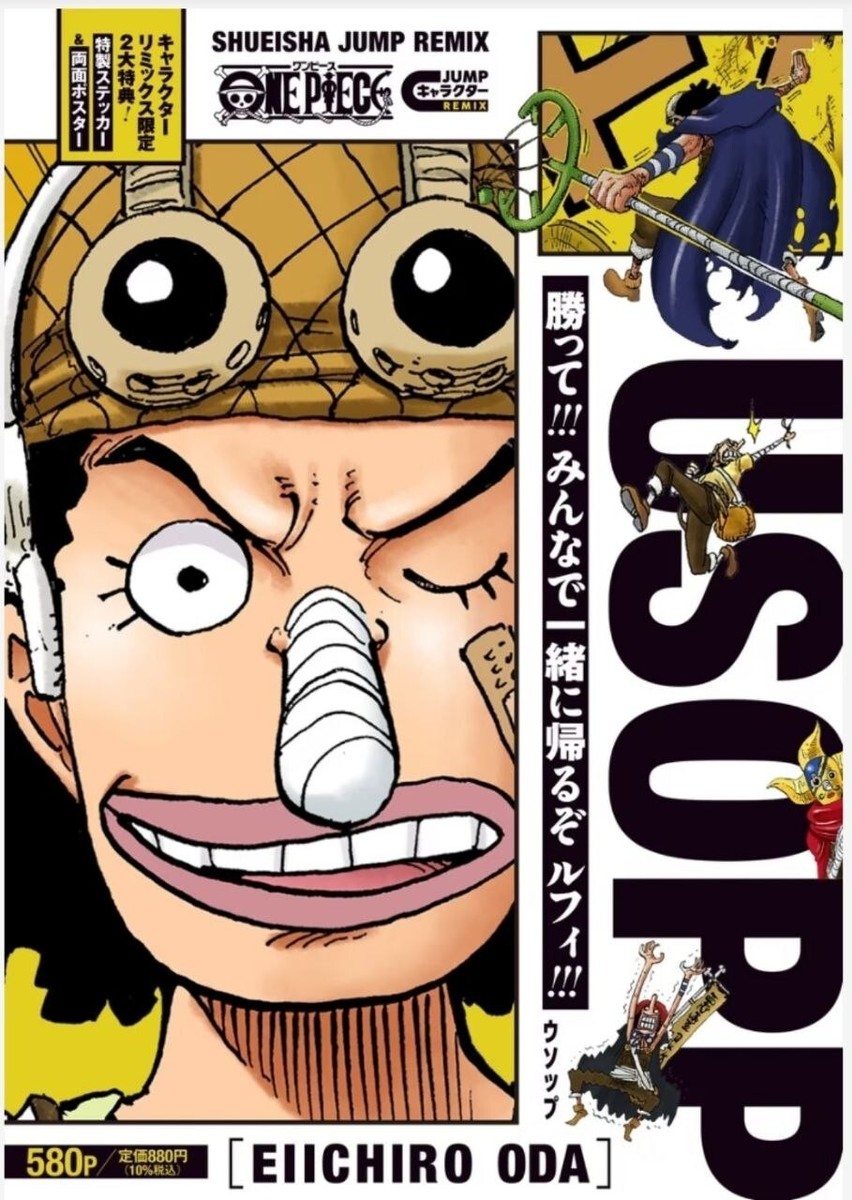 One Piece Jump Character Remix Shueisha 10-volume set One Piece Jump Character Remix Shueisha 10-volume set
