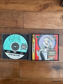 Atelier Marie Ver 1.3 (Sega Saturn Japanese) Case, Manual, Inserts & Disc.