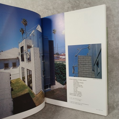 a+u 1986 7books Aido Rossi :Morphosis: Alvaro siza :Portoghesi:Architecture - Picture 17 of 24