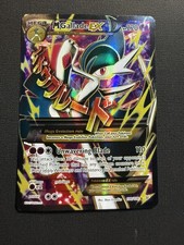 M Gallade EX (100 Full Art) 100/108 Roaring Skies Holo on eBay
