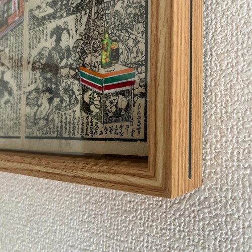 Ukiyoe Druck mit Acrylkunst, Retro Edo Stil, Unikat Limited Edition - Bild 5 von 9