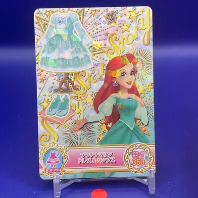 Disney Magic Castle Data Carddass Collection Card BANDAI TCG 2017 MC5-28 N #01