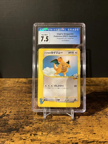 POKEMON - CGC 7.5 - CLAIR'S DRAGONITE - 049/141 - VS SERIES JAPANESE 1ST Edition