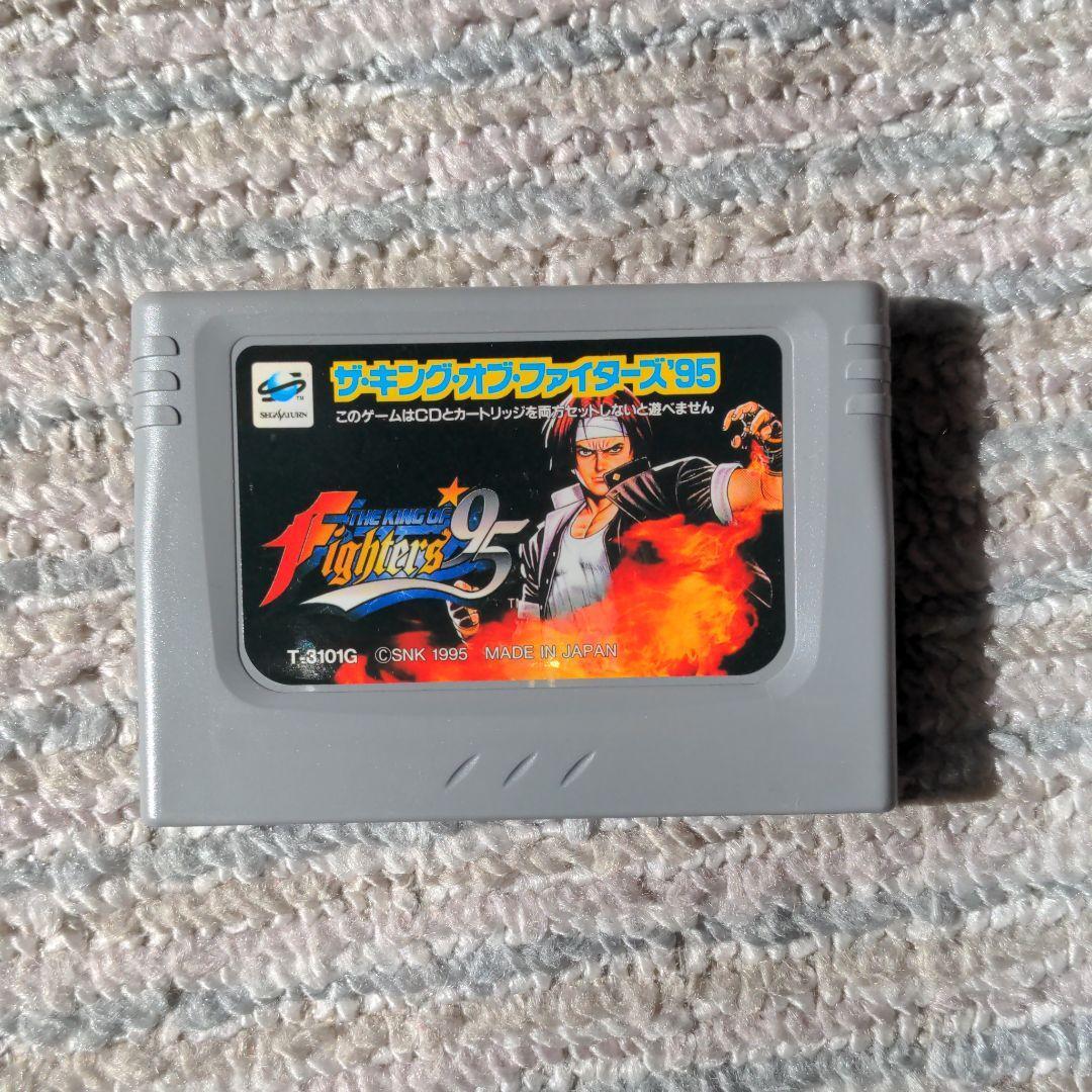 ネオジオ　AES neo-geo ザ・キングオブファイターズ95 kof95 NeoStore.com - The King of Fighters '95 English AES