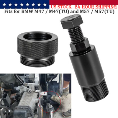 Diesel Engine Injection Fuel Pump Puller Removal Tool JTC 4720 For BMW M47 M57