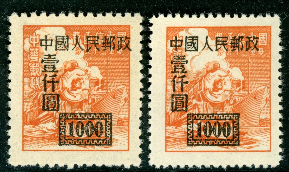 火车、铁路邮票中国邮票| eBay