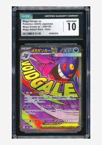 Pokemon CGC 10 GEM MINT Mega Gengar ex MA 2025 230/193 M2a Japanese