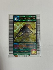 Super White Letters Mushiking Hercules Beetle Spring 2003 Card