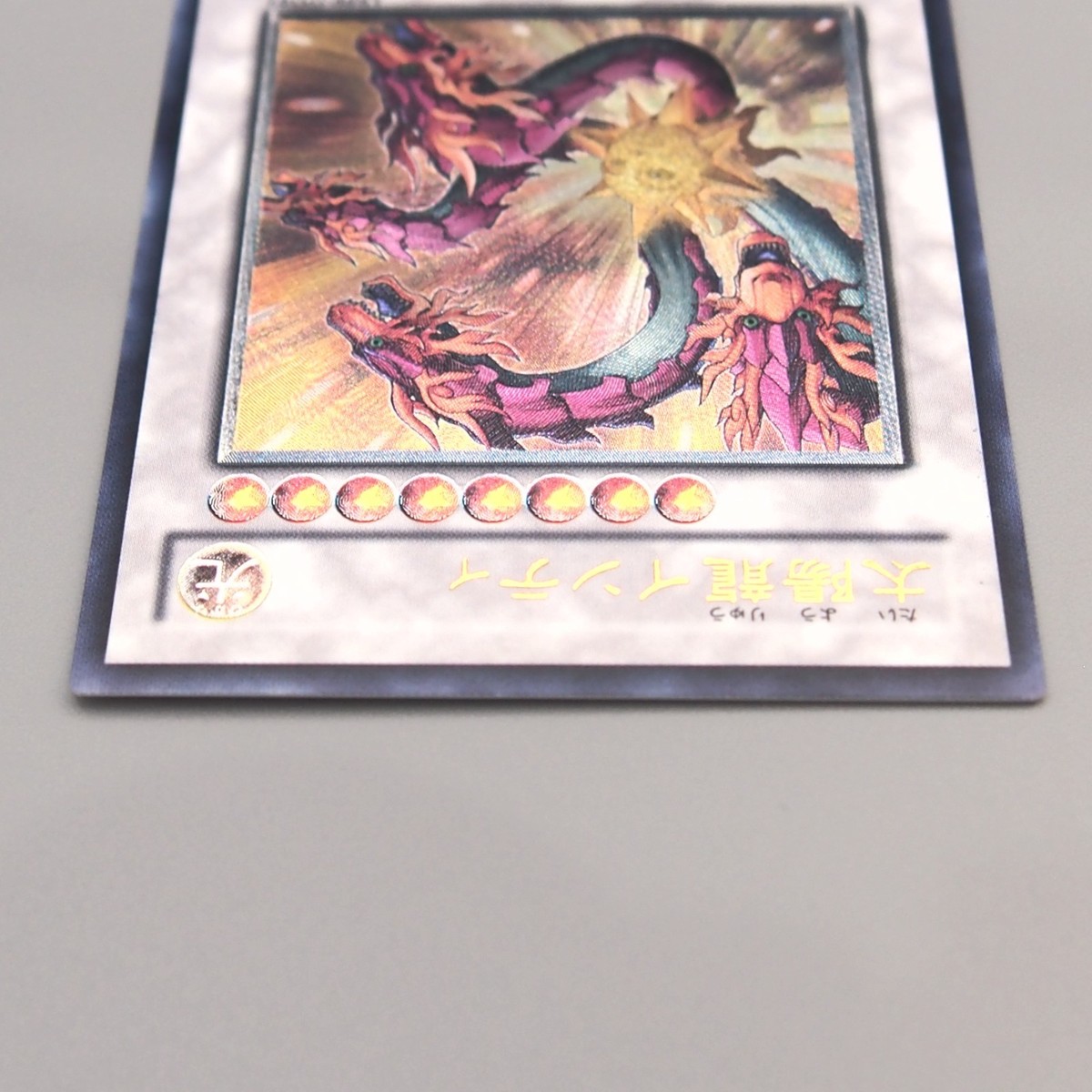Yu-Gi-Oh Sun Dragon Inti ABPF-JP042 Ultimate Rare Relief MINT