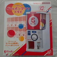 Bandai Official Gashapon Machine Try (2024) JAPAN [NEW] FS