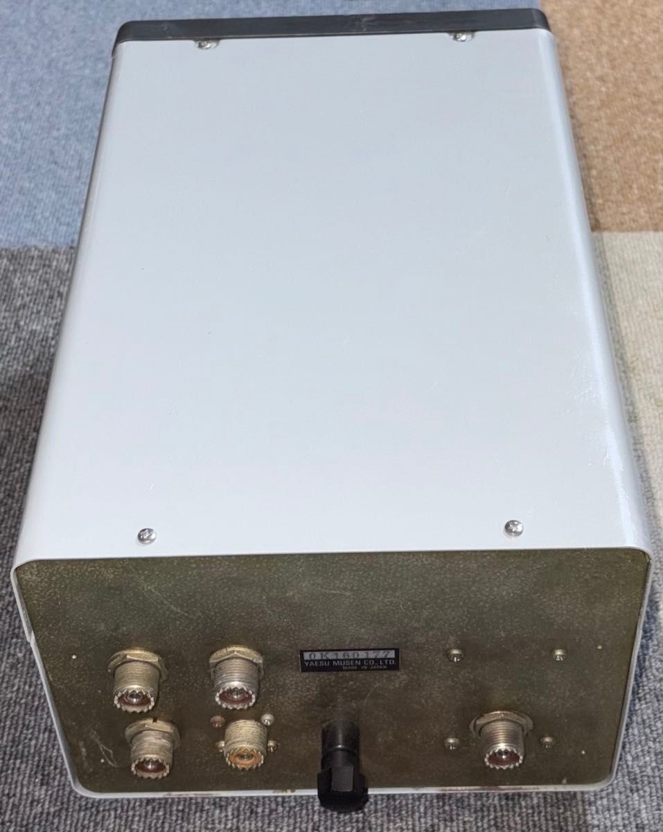 YAESU FC-901 Antenna Tuner Amateur Ham Radio Working Confirmed | eBay