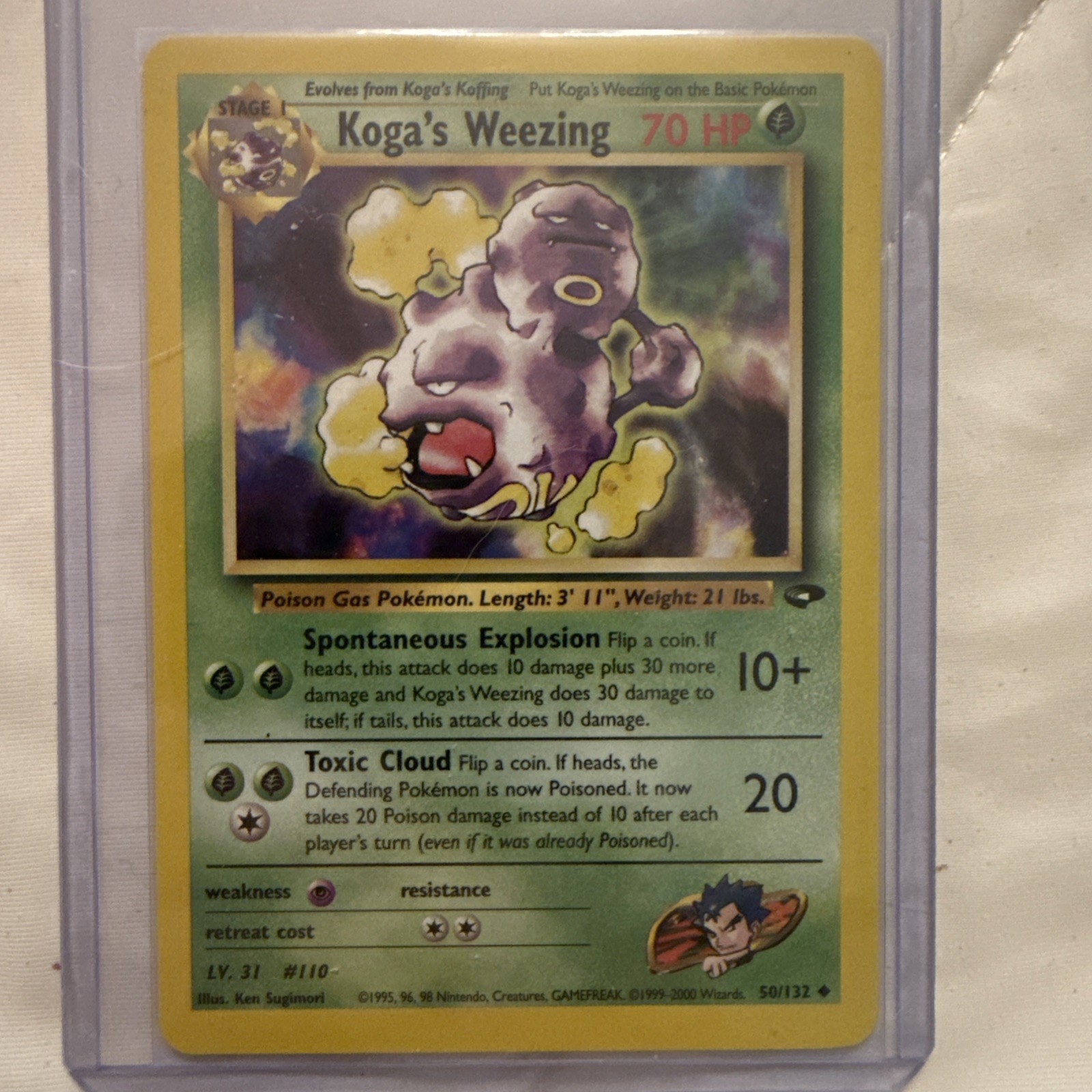 Koga's Weezing 50/132 Gym Challenge Regular