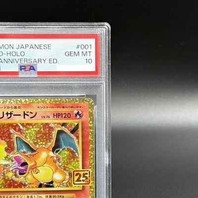 PSA 10 Charizard 001/025 25th Anniversary Edition Promo Pokemon