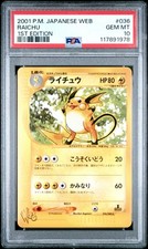 Raichu 036/048 Pokemon Web for sale | eBay