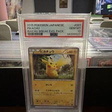Pikachu 001/010 Snp: Raichu Break Evolution Pack Regular (Japanese
