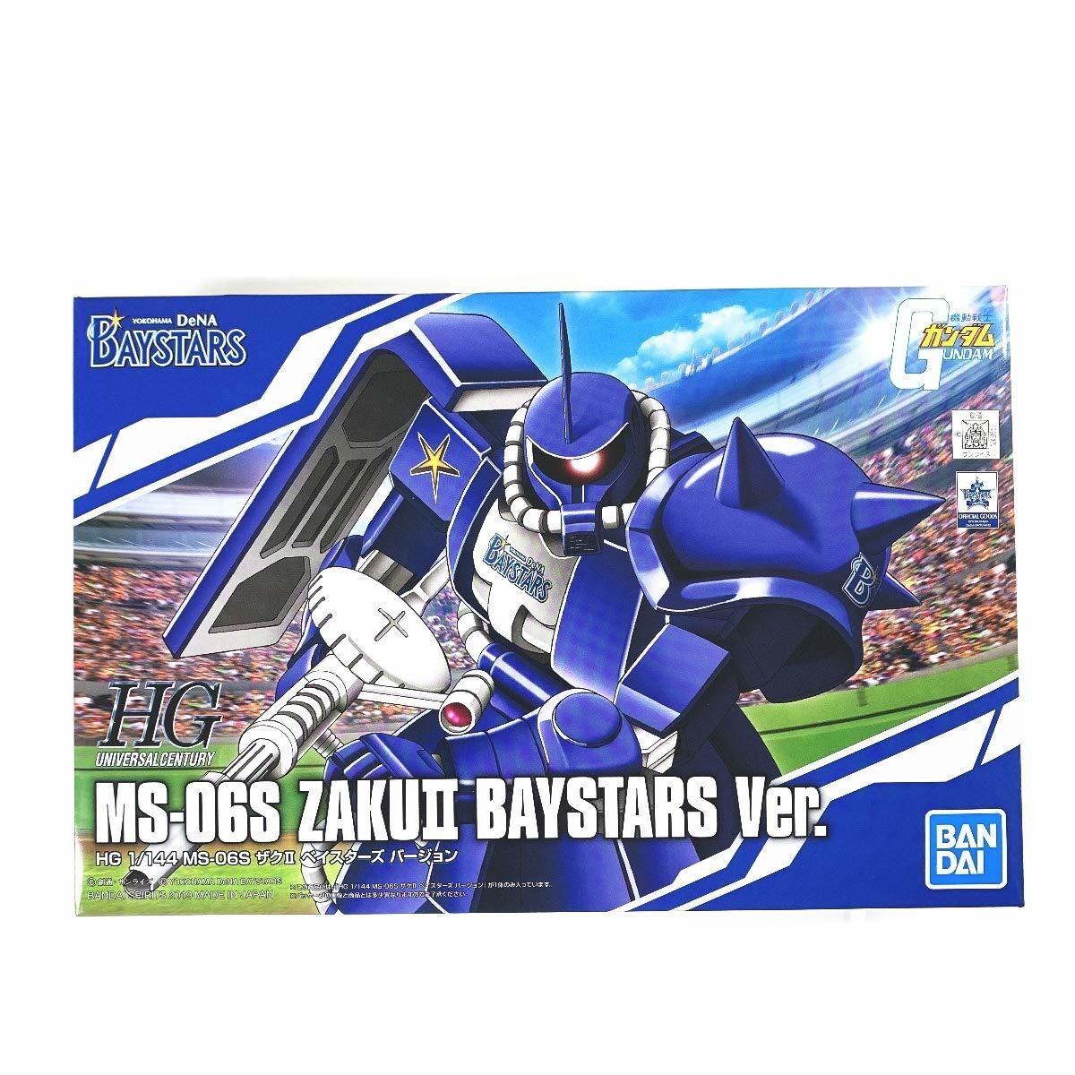 GUNDAM & ZAKU II 横浜DeNAベイスターズ 優勝記念 横浜DeNAベイスターズ×機動戦士ガンダム コラボレーション
