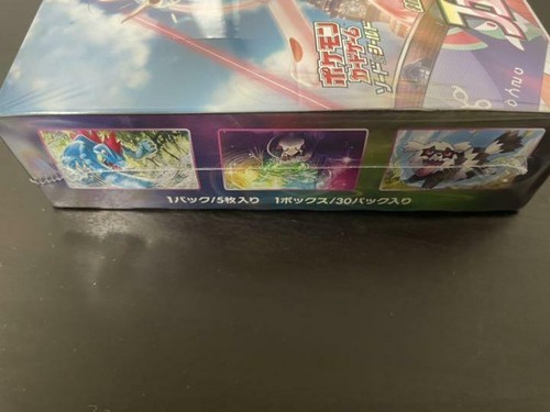 [Juego de Cartas Pokemon Espada y Escudo] Caja de Artes de Fusión Booster Box  - Imagen 2 de 2