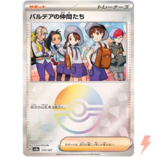 Friends in Paldea Reverse Holo 174/187 SV8a Terastal Fest ex Pokemon Japanese