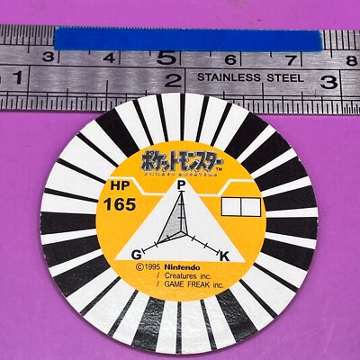 Krabby - Pokemon Menko Card Menco Carte Nintendo TCG Japanese #861