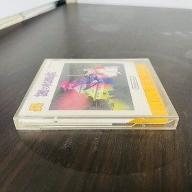 Nazo no Murasame Jo Nintendo Famicom Disk System 1986 Japanese Version Action