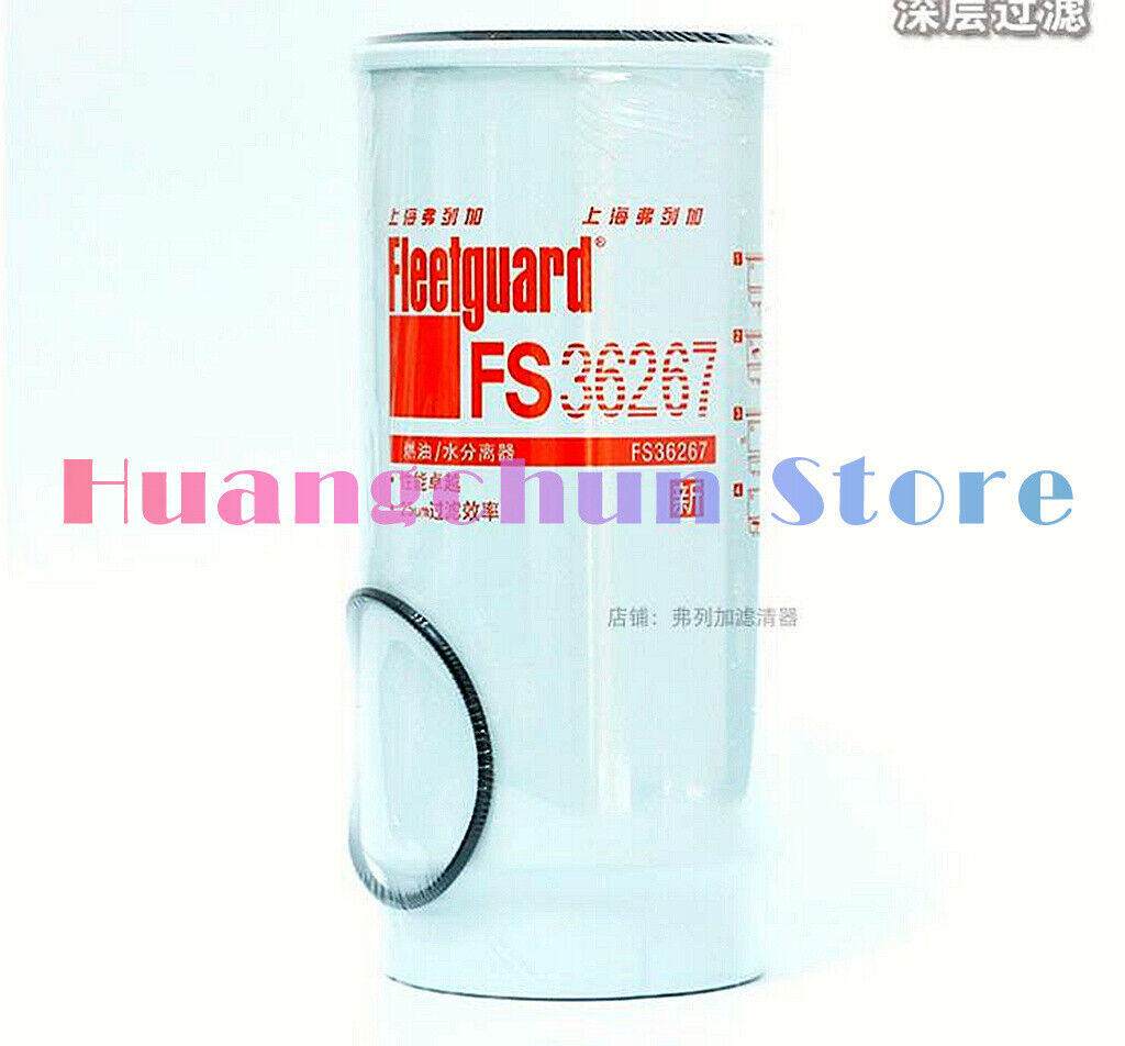 1PC PL420 FS36267 for 612630080088 diesel filter Weichai 1PC PL420 FS36267 for 612630080088 diesel filter Weichai