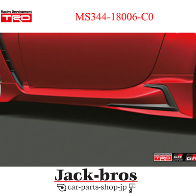 TRD Genuine OEM GR SIDE SKIRT BLACK FOR TOYOTA 86 ZN8 MS344-18006