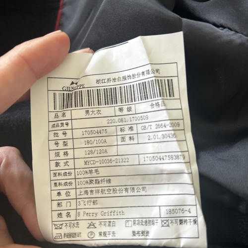 Giuseppe , black coat tall men 100% wool size large. - Picture 7 of 8